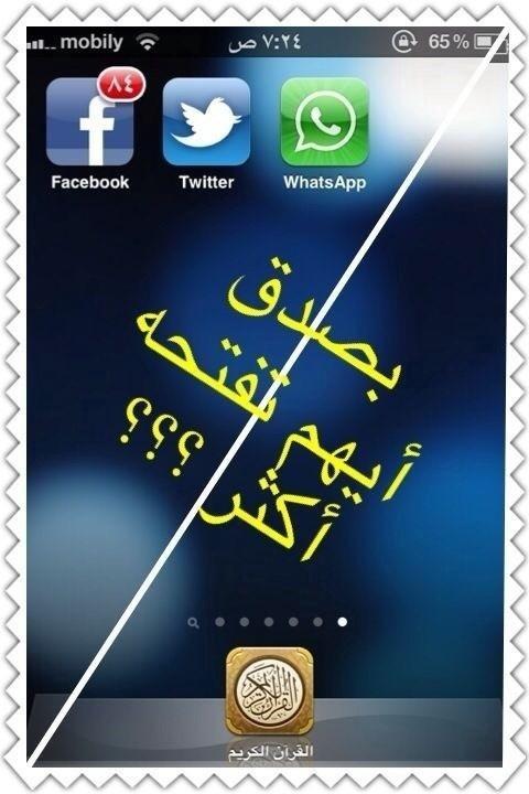 dfdf46's tweet photo. http://t.co/9YrfpupN