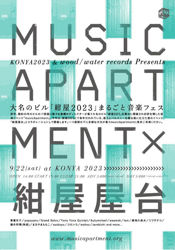 pop0copy's tweet photo. ワークショップ＝9/22＝ポッポコピーのペラペラてぬぐい道場 ＝スキなミュージシャンのてぬぐいをせーせーどーどー作っちゃいましょうhttp://t.co/tnditj3q http://t.co/J9vPp8l7