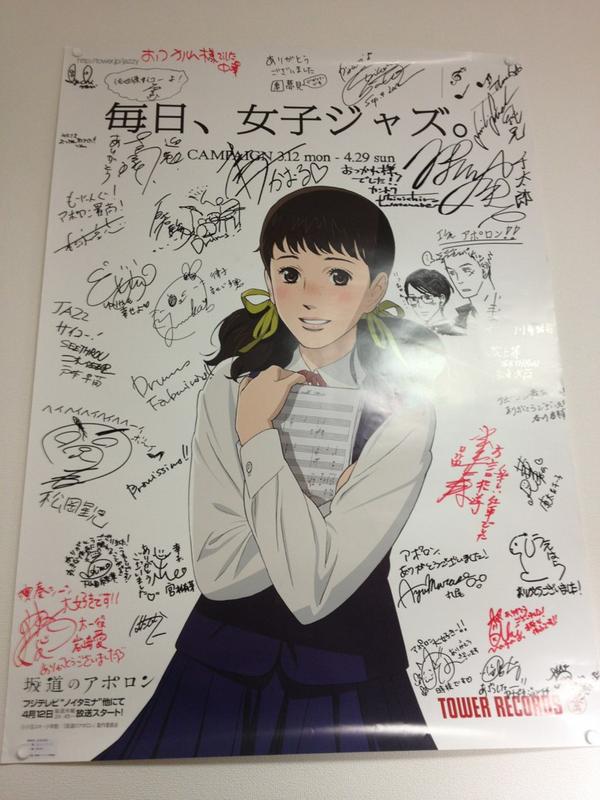 ポスターがバージョンアップしました。監督のサインが入った! 