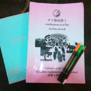 KengoCreator's tweet image. タイ（チェンマイ）に来て本場のタイ語会話を習ってます！！発音のバリエーションが有りすぎてちょっと違うだけで「象に乗る」が「象のクソ」になったり困惑しながらも楽しんでやっています＾＾