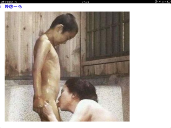 ljlhy321's tweet photo. 神图一张- - http://t.co/CQSx8s7a