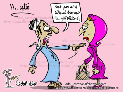 naserothman's tweet photo. @Myoraheart http://t.co/L0dzl9iZ
