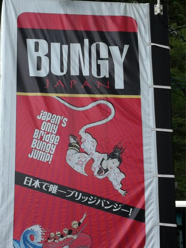 RandomBirdsong's tweet image. この前水上バンジーをしました。
水上バンジーは昔AKBのメンバーも飛んでたんですね。
dailymotion.com/video/xe77cu_a…

でも、さすがに200mの高さのマカオタワーは怖すぎるやろ
youtube.com/watch?v=5nDtsr…