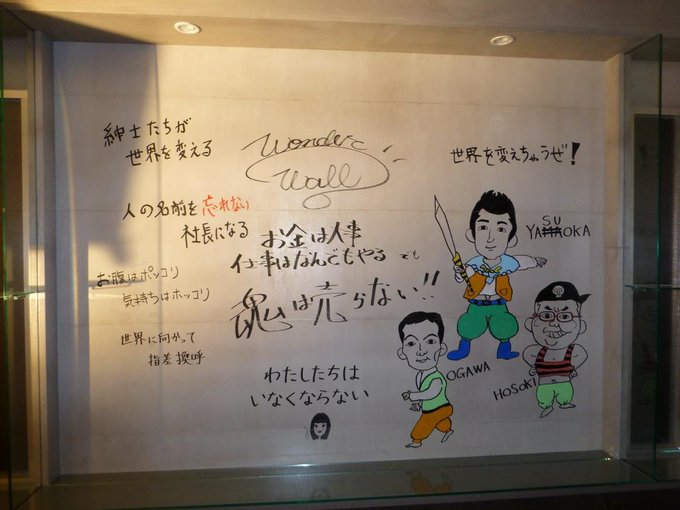ドラマ リッチマン プアウーマン 公式さん の人気ツイート 1 Whotwi グラフィカルtwitter分析