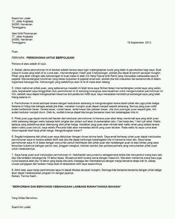 Doa Dzikir Harian Jangan Suka Ikut Campur Urusan Orang Lain Apalagi Urusan Yang Sifatnya Pribadi Dan Privasi Untuk Orang Lain Cukup Bahagia Lah Dengan Tidak Mencampuri Urusan