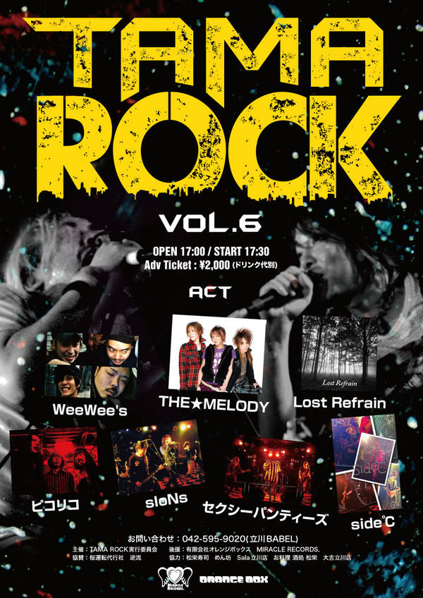 THE☆MELODY (@the_melody) / Posts / X