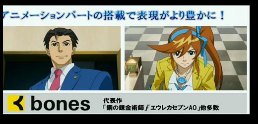 Phoenix Wright 5: Dual Destinies y Ace Attorney HD - Página 3 A3NQGHeCEAEoCZL