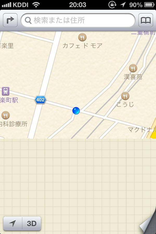 瀬戸弘司 Youtubeチャンネル 10周年 Auf Twitter Ios6の地図じゃわからん Http T Co Mqr19fk8 瀬戸弘司 Youtubeチャンネル 10周年 Auf Twitter Ios6の地図じゃわからん Http T Co Mqr19fk8