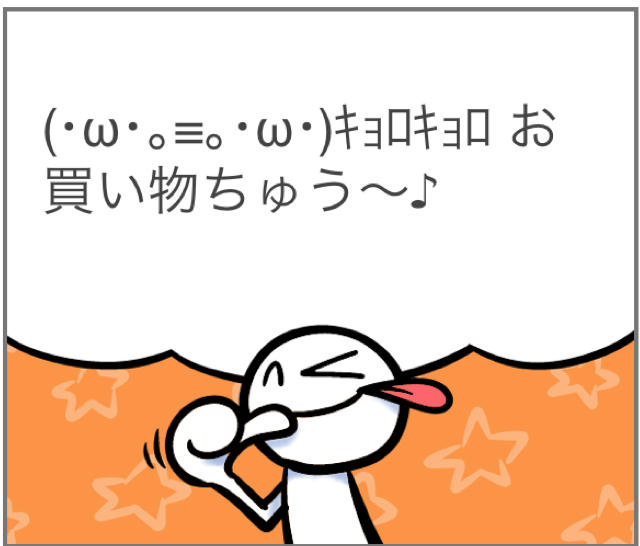 キョロキョロのtwitterイラスト検索結果 古い順