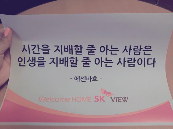RT☜☜오늘의 플래카드 한마디입니다.ㅋㅋ whskview.co.kr . 로 들어가셔서 참여해주세용 1등이 3d TV 입니당