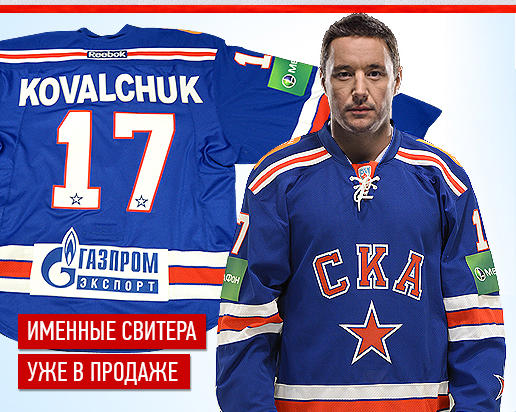 ilya kovalchuk jersey