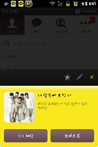 Yuna_PS's tweet photo. @Sulli_PS 이거맞ㅈ? http://t.co/8ACKqP8D