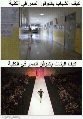 _alprincessa_'s tweet photo. حقيقة الممر في الجامعة =))

- http://t.co/F5wga1f4