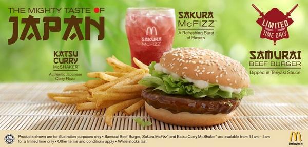 マレーシアの日本応援マックメニュー。サムライビーフバーガー