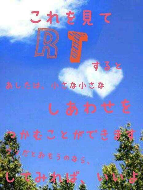 HappyRam12's tweet photo. これほんとすごいよ？  今日服と欲しかったバック2個とキャリーバッグ買ってもらった∩(^∇^)∩ http://t.co/sI28jSgK