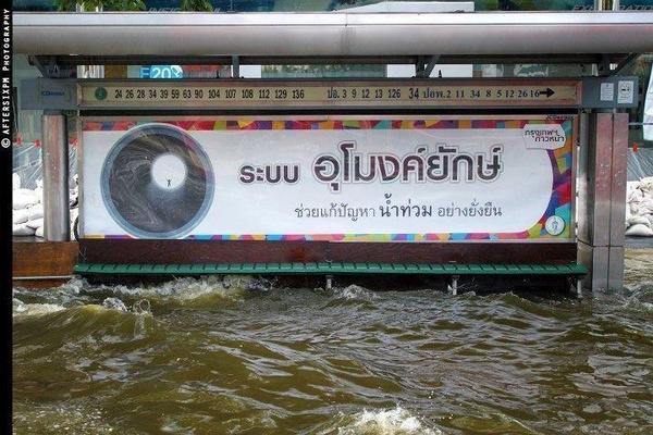 ป้ายรถเมย์แห่งหนึ่งใน กทม. ซึ่งชาว กทม. เห็นแล้วน่าจะปลงได้ #bkkflood
