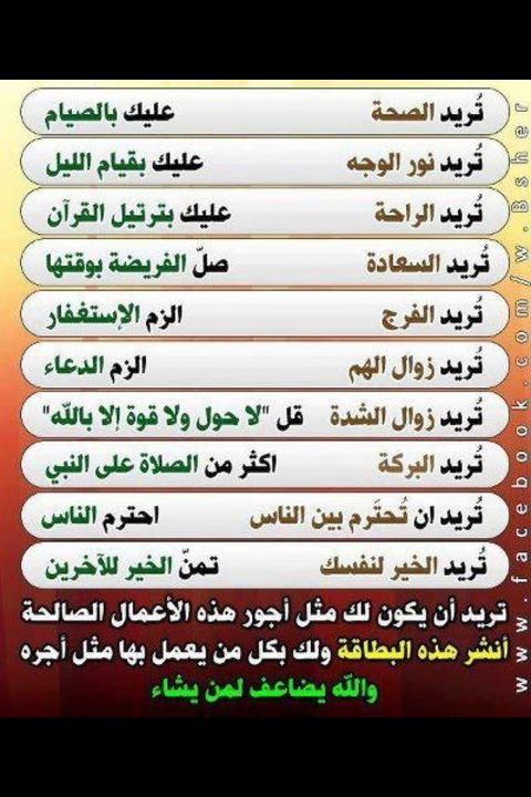 40Aw's tweet photo. مقولة جميلة http://t.co/rLNgQR2F