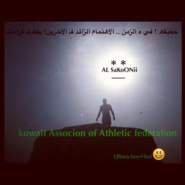 dead_al tweet picture