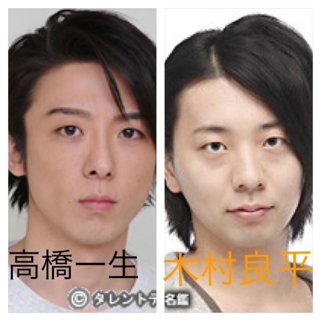 茶町 黄瀬くんの声優さんの木村良平さんと俳優の高橋一生さんって似てる気がして Http T Co mp0bjb Twitter