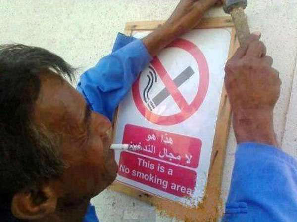 ahmad2uae's tweet image. شاطر ممنوع التدخين