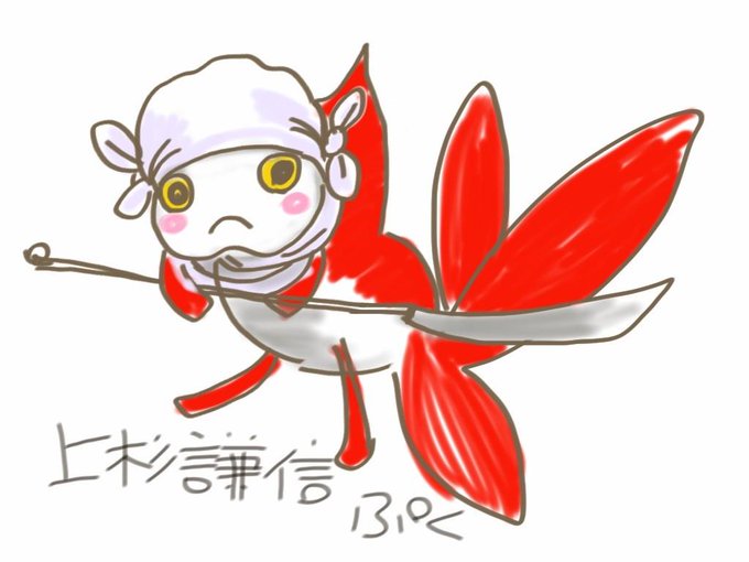 上杉謙信のtwitterイラスト検索結果 古い順 上杉謙信のtwitterイラスト検索結果 古い順