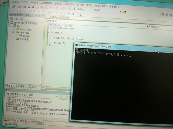 S_23KIS's tweet photo. Cout<<" 이 바보야 ";
나 출력할줄 아는 남자ㅋㅋㅋ http://t.co/GLOESnQP