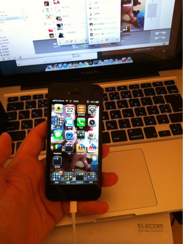 iphone 5