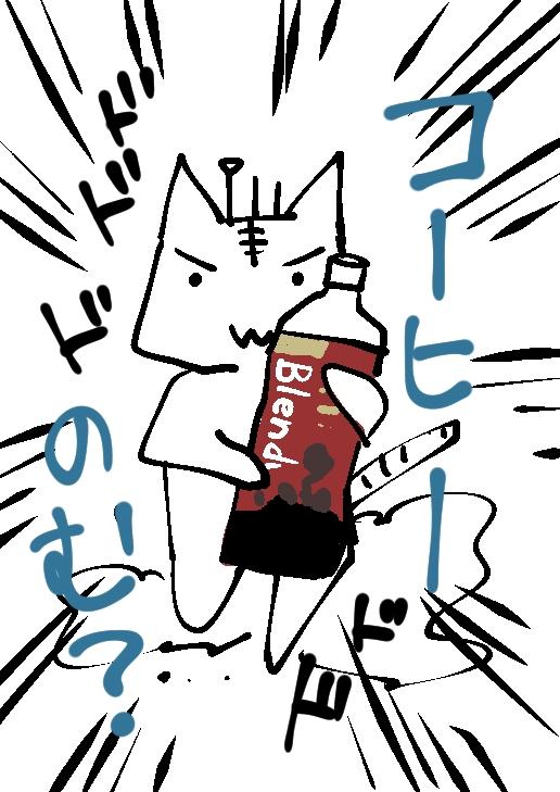 @jon_makoto 
