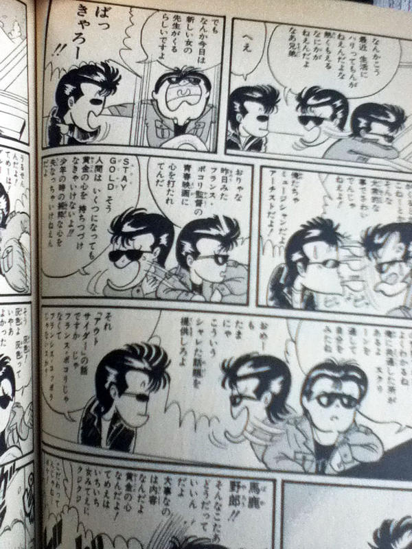 【昭和レトロ漫画 全巻初版セット】 こちら埼玉 山の上大学 ボクシング部 こちら埼玉山の上大学ボクシング部 全7巻完結 [マーケット