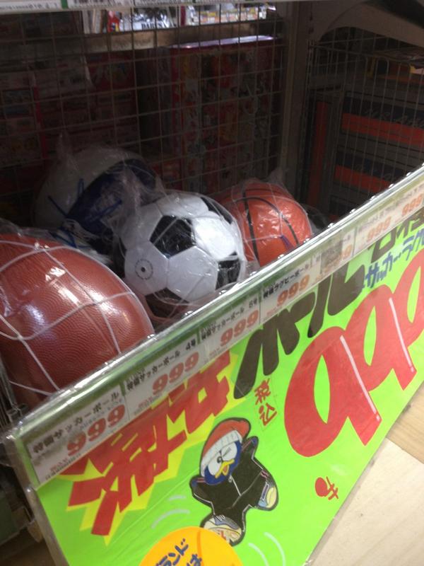 サッカーボールはどこで買える 売ってる場所 おすすめ通販一覧まとめ Soccer Move
