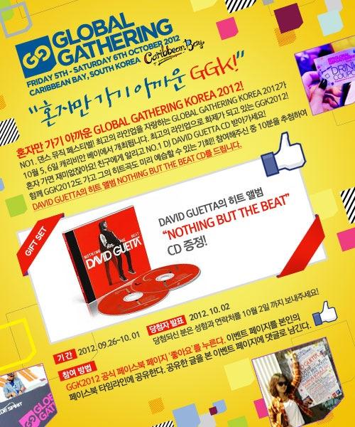 dodo1170's tweet photo. 게타 시디준대욧 낼부터 시작되는 이벤트!!RT @GGK_2012: 내일부터 페북에서 진행되는 게타 시디증정 이벤트에 포커싱 해 주세요!!^^ http://t.co/3KgwNPZW