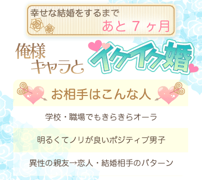 youpon538's tweet photo. あなたの結婚タイプは俺様キャラと「イケイケ婚」【byあなたの結婚未来予想図】★ここから遊んでね★http://t.co/xwVM7DhD　#恋愛 #癒し #診断 #kokorosp http://t.co/0697MViQ