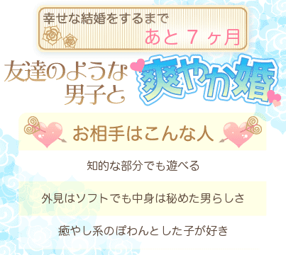 youpon538's tweet photo. あなたの結婚タイプは友達のような男子と「爽やか婚」【byあなたの結婚未来予想図】★ここから遊んでね★http://t.co/6cgC9b8s　#恋愛 #癒し #診断 #kokorosp http://t.co/2vmJRBmm