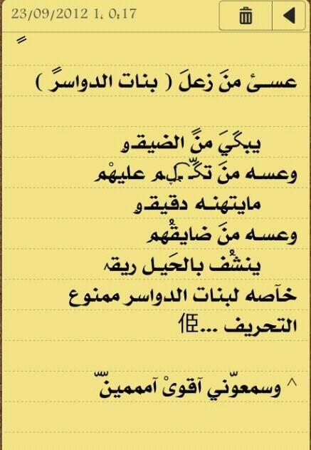 229N's tweet photo. http://t.co/azsWeND5