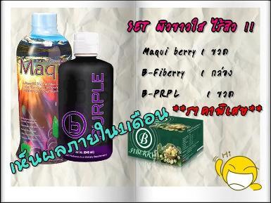 widchudaUtcacco's tweet photo. set ชุดผิวขาวใสไร้สิว เห็นผลใน 1เดือนสนใจติดต่อ 0881293340 (ตอนนี้เหลือ น้อยแล้วใครสนใจติดต่อด่วน) http://t.co/h2l9XREb