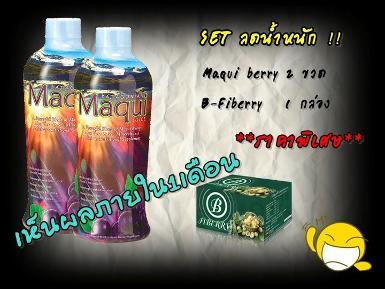 widchudaUtcacco's tweet photo. set ลดน้ำหนักเห็นผลใน 1 เดือนปลอดภัยไม่โยโย่สนใจสอบถามได้ที่ 088-1293340 น้องแนน ค่ะ http://t.co/NNm0dHJK