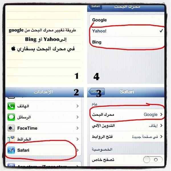 alzamel78's tweet image. @Nashmiq8 

مقاطعة(قوقل)كلفتها خسائر ب٢٠٠مليون

كيفية المقاطعة بالآيفون واستبدالها بمحرك بحث آخر نصرةلنبينا الكريم