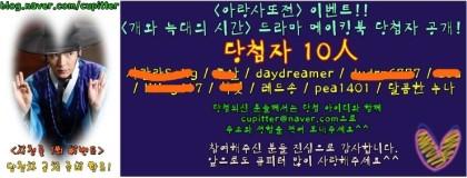 MBCnest's tweet photo. [아랑사또전] ※마지막 공지※ '개와 늑대의 시간' 메이킹북 당첨자 중 아직 성함과 주소를 보내지 않으신 분들은 반드시 오늘 자정까지 메일로 보내주시기 바랍니다!! http://t.co/weiLG37V http://t.co/Rg7xgwCb