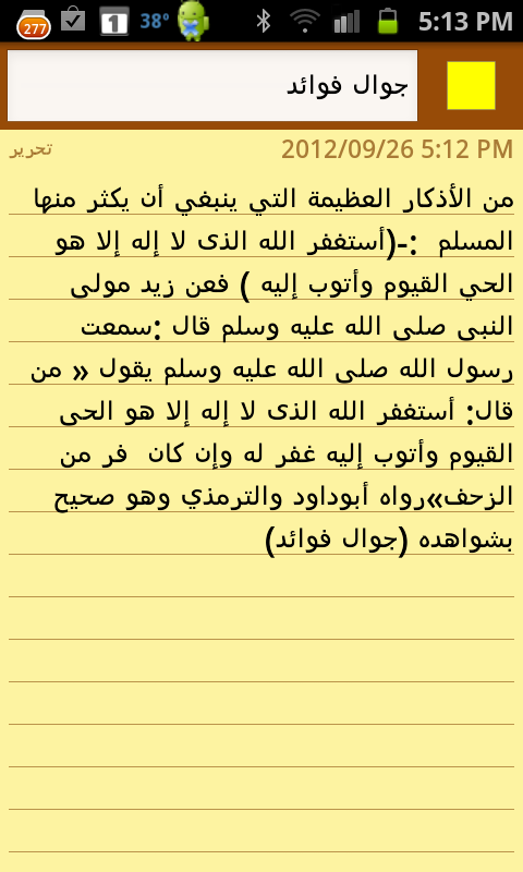 أ.د.سعد الخثلان tweet media