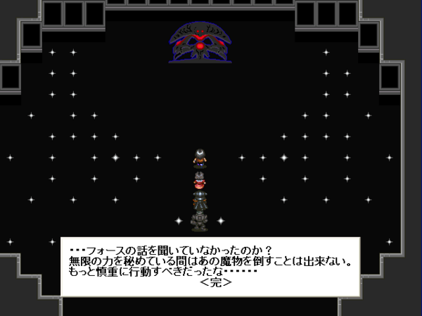 Rpgツクール95のゲーム 3ページ目 Togetter Rpgツクール95のゲーム 3ページ目 Togetter