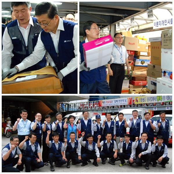 korea_post tweet picture