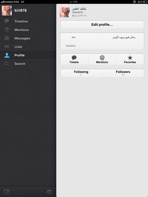 خالد العُمر tweet media