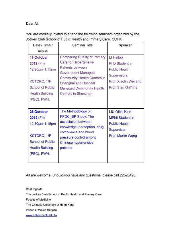 CUHK JCSPHPC tweet media