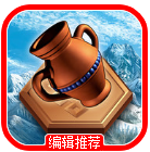 highdol1's tweet photo. 【再免/超精美消除】阿兹肯德之迷：Azkend 超强烈推荐： App简介:再次限免！经典中的经典，极品中的极品，新朋友切勿错过！ 真是太突然了，有点不能接受，站长曾经原价购买，并沉迷整整一周的… http://t.co/ggnsFnxt http://t.co/dUM5Ug4i