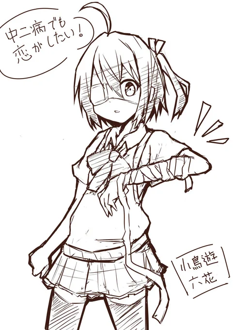 もいっこついでにラフ絵 
