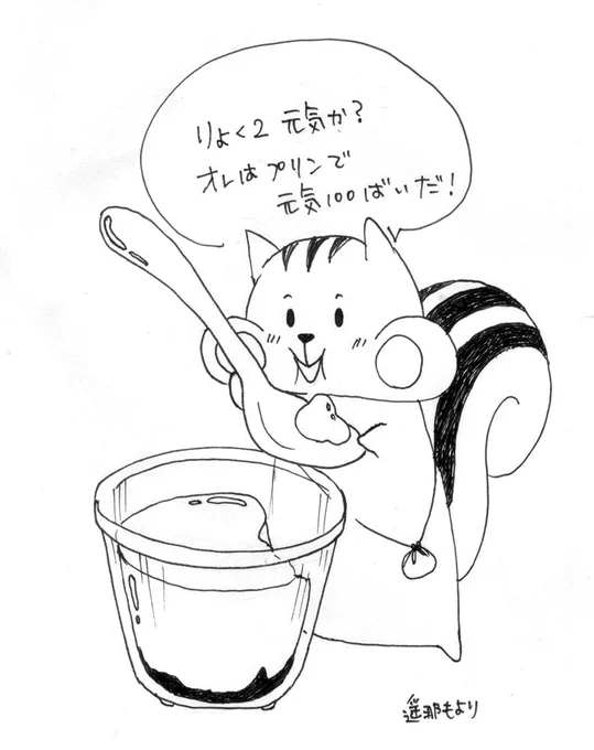 @rtxtime わ〜!!嬉しい!ありがとうございます!リスからりょく2さんにメッセージが届いてるのでお伝えください(^^) 