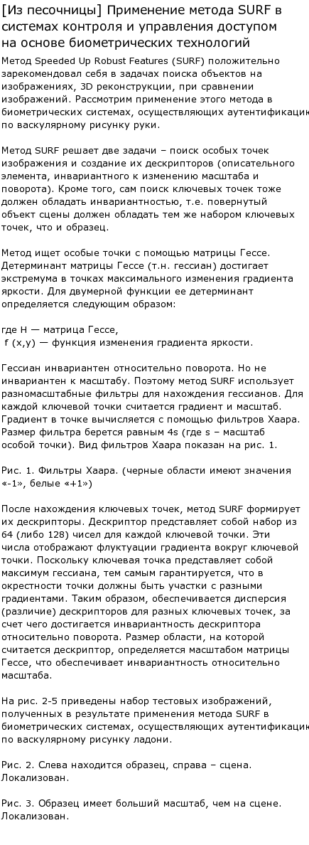 чеченский народ в российской империи адаптационный чеченский