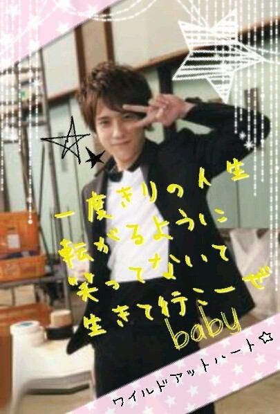furulove's tweet photo. いい言葉だよ！
確かに一度限りだよね(*^^*)精一杯生きなきゃね♪( ´θ｀) http://t.co/vjfRHqfg