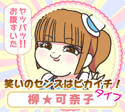 うい Happystarrysky Twitter うい Happystarrysky Twitter