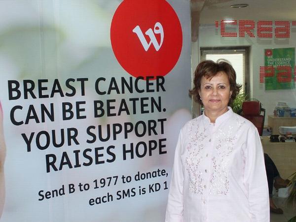 hayattbcf's tweet photo. To all @WataniyaTelecom subscribers send an SMS to 1977 with "B" to donate 1 KD in support of breast cancer patients http://t.co/MfCP8zEP